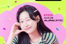 LG유플러스, 유쓰피릿 17기 모집…"신입 채용시 서류 면제 혜택"