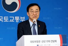 [단독]김윤덕 국토장관 "LH 개혁에 내부 인사는 부적절…사장 외부 수혈할 것"