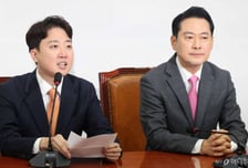 장동혁 "대장동 항소포기·통일교·공천 특검 반드시 이뤄내야"