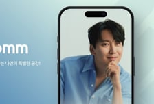 노머스, 배우 김남길 프롬 입점 확정…13일 얼리버드 오픈