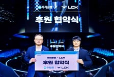 우리은행, LCK 메인 파트너십 연장…e스포츠 동행 8년째