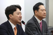 손 맞잡은 장동혁·이준석 "'민주당 돈 공천·통일교 특검' 함께 추진"