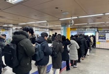 하필 빙판길인데..."역까지 30분 걸었다" 버스 파업에 '출근길 대란'