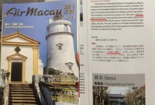 "창덕궁이 중국식 건축?"…비행기 관광 안내 책자에 '황당 오류'