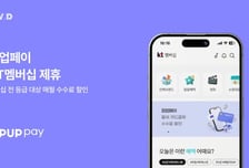 "월세도 카드로, 통신사 할인까지" 집업페이-KT멤버십 첫 제휴