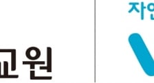 '구몬' 교원그룹, 데이터유출 정황 확인…"개인정보 유출 여부 확인 중"