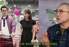 55세 지상렬, '16살 연하' 신보람과 결혼? "어머니 얼굴 뵀다"