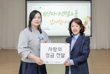 대신파이낸셜그룹, 나주시 취약계층에 성금 전달