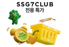 SSG닷컴,  멤버십 전용 '쓱7클럽 특가' 상시 운영