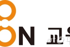 "내 아이 정보 어쩌나" 개인정보위, 교원그룹 해킹 사태 신고 접수