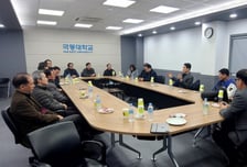 극동대 '항공정비교육 워크숍' 개최...AI·메타버스 기술 접목