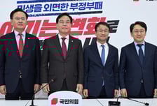 여야 원내수석 '상견례'..."국회 운영위원장에 한병도 선임 합의"