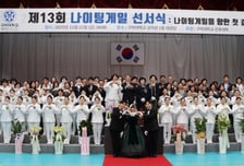 구미대 간호대학, 간호교육인증평가 3회 연속 '5년 인증' 획득