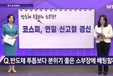 [투자 알고리즘] 증권사 목표가 60만원 나왔다! 현대차 지금도 매수?