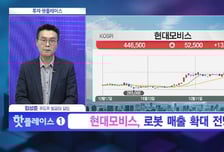 [투자 핫플레이스] 차랑용 변속기, 감속기 중장비 부품업체 [디아이씨]