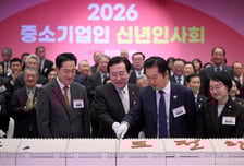 김기문 중기중앙회장 "대·중소기업 함께 '대도약의 해' 만들자"