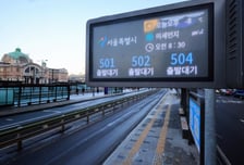 한파에 떨며 기다렸는데 "버스 파업"...경기도민 안내문자도 못 받았다