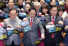 국힘, 공천 돈 봉투 찢으며 대여 총공세…"李 정권 추악 진실 파헤칠 것"