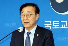 김윤덕 국토장관 "주택문제, 균형발전으로 접근…공공기관 2차 이전 속도"