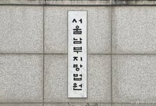 "나는 신이다"...'영생' 내걸고 32억 '다단계 사기' 사이비교주 징역