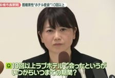 유부남 직원과 러브호텔 '들락'...사퇴한 성진국 여시장, 또 '당선'