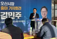 김민주 민주당 선임부대변인, 오산시장 출마 선언 "AI 기본소득 실현"