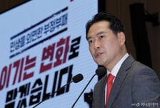 장동혁 대표 "당원게시판 사건, 여론 조작이 본질"