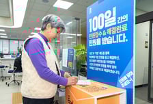 수원시민 만족도 70%, 더 강력해진 민원함 '폭싹 담았수다!' 운영 돌입