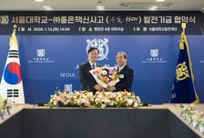 '쎈' 홍범준 좋은책신사고 대표, 모교 서울대에 연구기금 '1000억' 기부