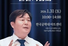 "정책과 현안에 대한 고찰"…임병택 시흥시장, 시정 8년을 책에 담다
