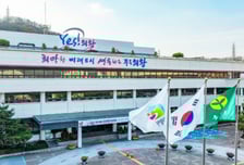 의왕시, 지역안전지수 3년 연속 우수…전 분야 1·2등급 '수도권 유일'