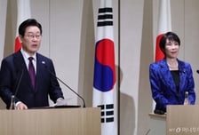 [속보]한일정상 공동언론발표…다카이치 "공급망 협력 깊이 논의"