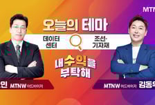 [오늘의 테마] '데이터센터' VS '조선· 기자재'
