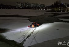 빨리 집에 가려고…얼어붙은 저수지 건너다 빠진 남성 극적 구조