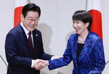 "韓日, 조세이탄광 유해 감정 실무협의"