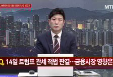 [여의도 클라쓰] '한국전력, 한켐, HD현대' 클라쓰 올릴 종목은?