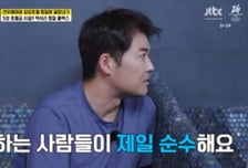 전현무, 예능인 고충 토로 "제일 순수해…사기 많이 당한다"