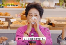 선우용여 "잘나간다고 막 나가면 안돼" 쓴소리에 갑자기 눈물…왜?