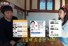 이주빈, 사기범죄 연루 법원 출석 연락받아..."인터넷 퍼진 사진 때문"