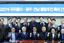 김민석 총리 "행정통합 정부 역할 고민…곧 방향 정리해 발표"