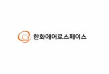 한화에어로스페이스, 잠재적 수요 열려있다…목표가 152만-LS