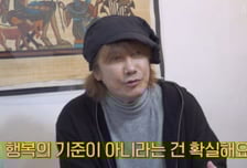 김장훈, 3200만원 남기고 200억 기부…"불편한 것 하나 없다"