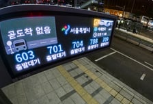 내일 출근길은?...'이틀째 파업' 서울 시내버스, 오후 노사 협상 재개