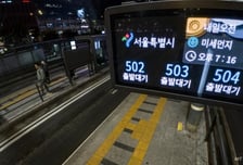 서울 시내버스 운행률 6.8%…서울시, 대체버스 등 비상수송대책 시행