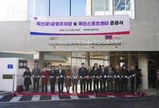 종로구, 도심 주차난에 '승부수' 띄웠다…공영·부설주차장 확대