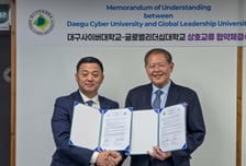대구사이버대-글로벌리더십대, 국제 교육 협력 네트워크 확대 '맞손'