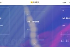 한국 문학 비평, 한 곳에 모였다…"기록 넘어 공공자산으로"