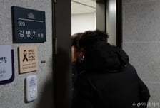 [속보] 경찰, '공천헌금 의혹' 與김병기 의원실 압수수색 시작