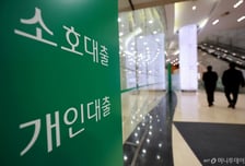 주담대 34개월 만에 감소…"전세자금 수요, 은행 관리 강화 영향"