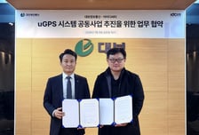 "터널서도 내비 안 끊기게"…아이디씨티·대보정보통신 '맞손'